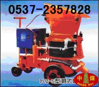供应PCZ-5型喷浆机